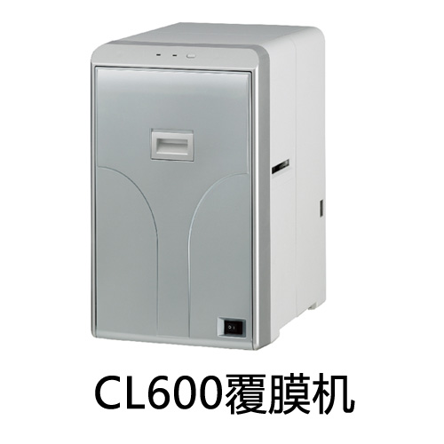 覆膜机
